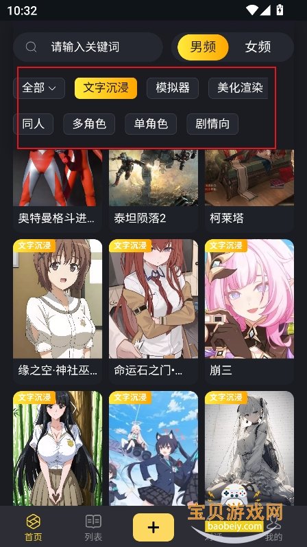 伊甸园AI聊天下载最新版 伊甸园AI聊天下载最新版