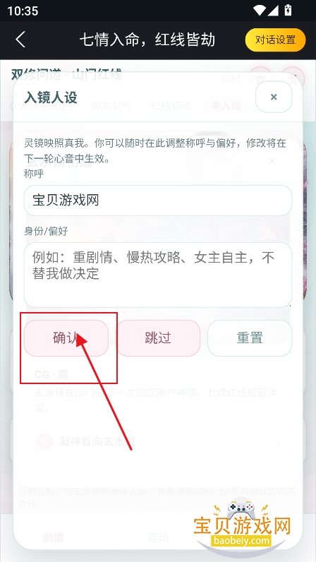伊甸园AI聊天下载最新版 伊甸园AI聊天下载最新版