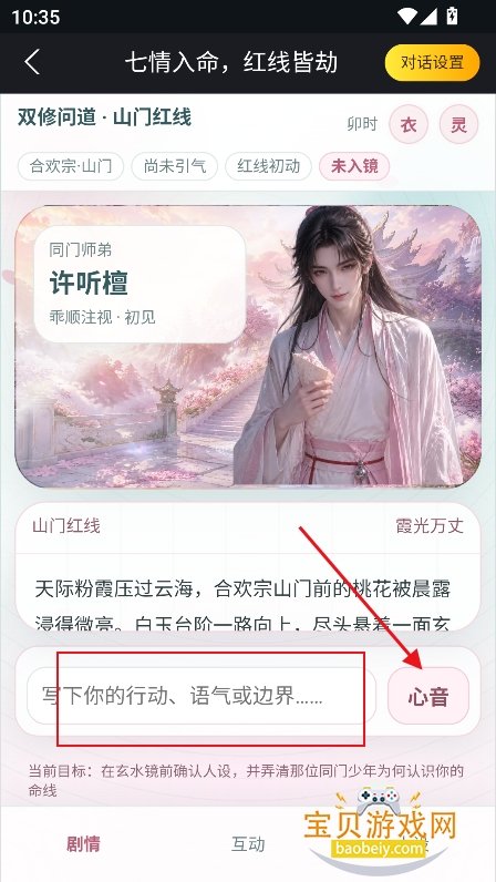 伊甸园AI聊天下载最新版 伊甸园AI聊天下载最新版