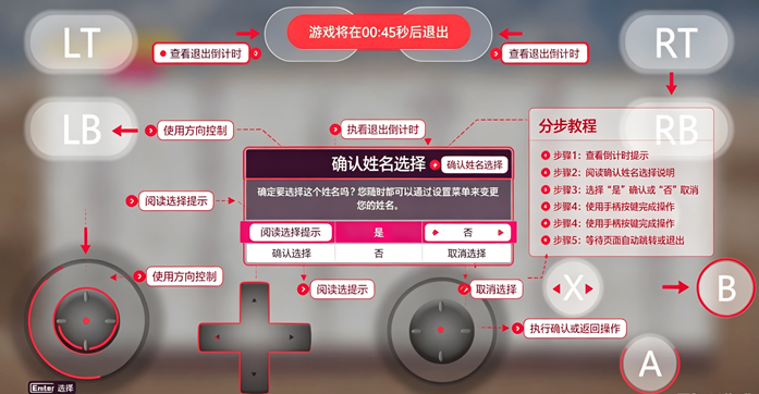 盖世pc模拟器官方下载正版 盖世pc模拟器官方下载正版