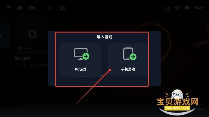 盖世pc模拟器官方下载正版 盖世pc模拟器官方下载正版
