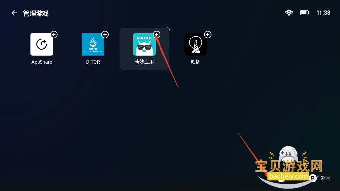 盖世pc模拟器官方下载正版 盖世pc模拟器官方下载正版