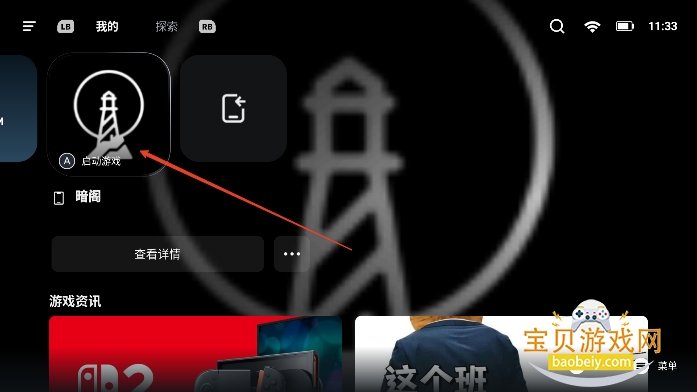 盖世pc模拟器官方下载正版 盖世pc模拟器官方下载正版