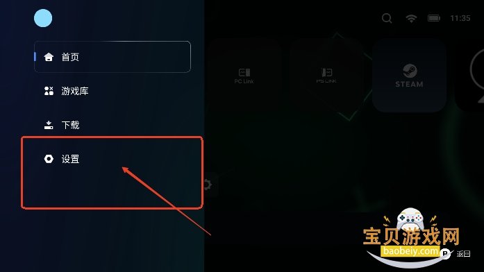 盖世pc模拟器官方下载正版 盖世pc模拟器官方下载正版