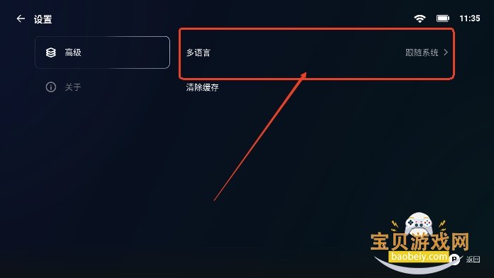 盖世pc模拟器官方下载正版 盖世pc模拟器官方下载正版