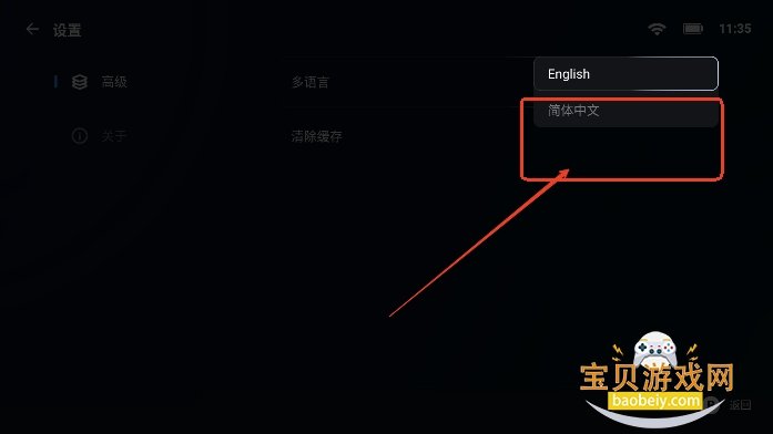 盖世pc模拟器官方下载正版 盖世pc模拟器官方下载正版