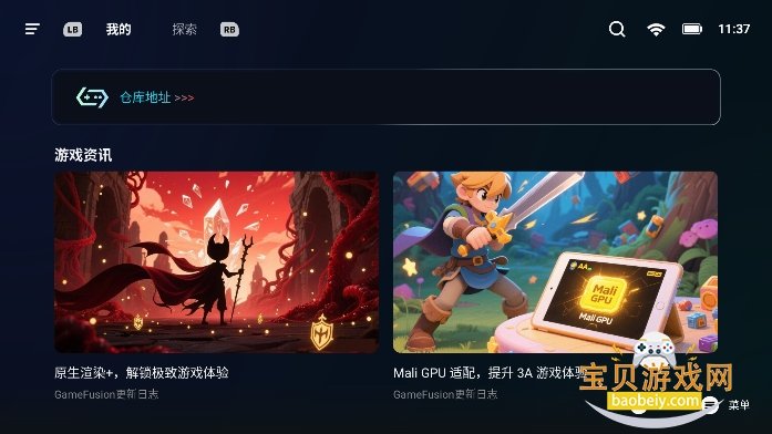 盖世pc模拟器官方下载正版 盖世pc模拟器官方下载正版