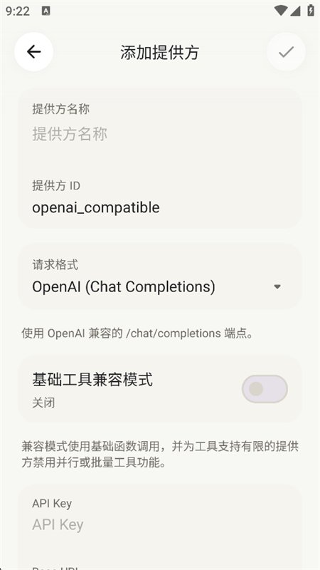 Aether������app��������ֻ����ͼ6