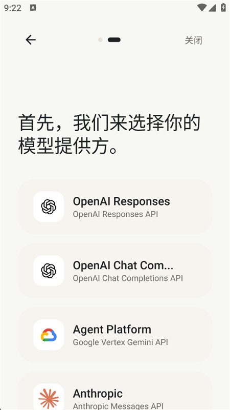 Aether������app��������ֻ����ͼ7