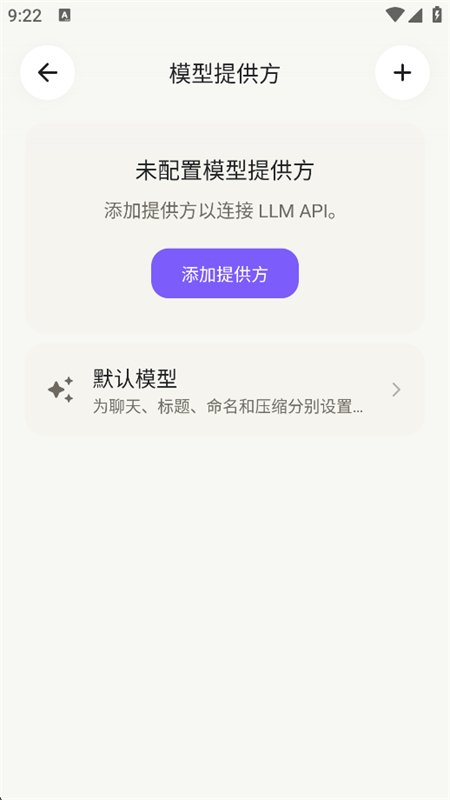 Aether������app��������ֻ����ͼ5