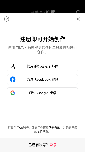 tiktok���ʰ�ٷ�������Ѱ�����