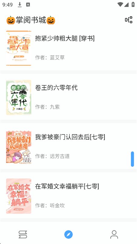 �漣�Ķ�app�ٷ����°汾v2026.06.21 ��׿�����н�ͼ