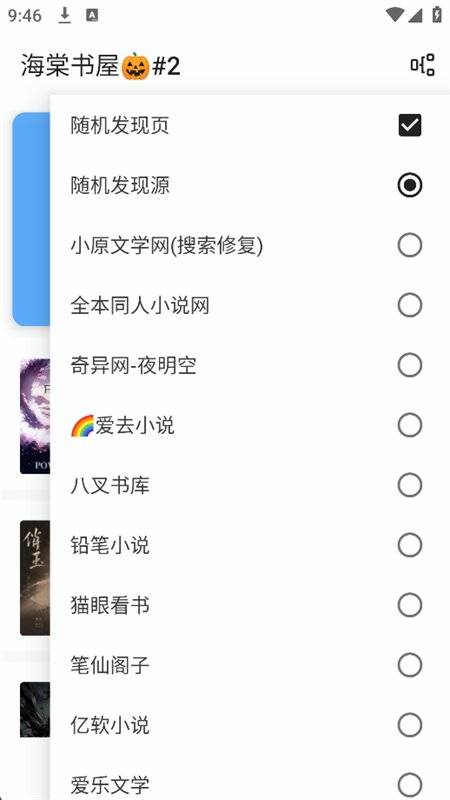 �漣�Ķ�app�ٷ����°汾v2026.06.21 ��׿�����н�ͼ