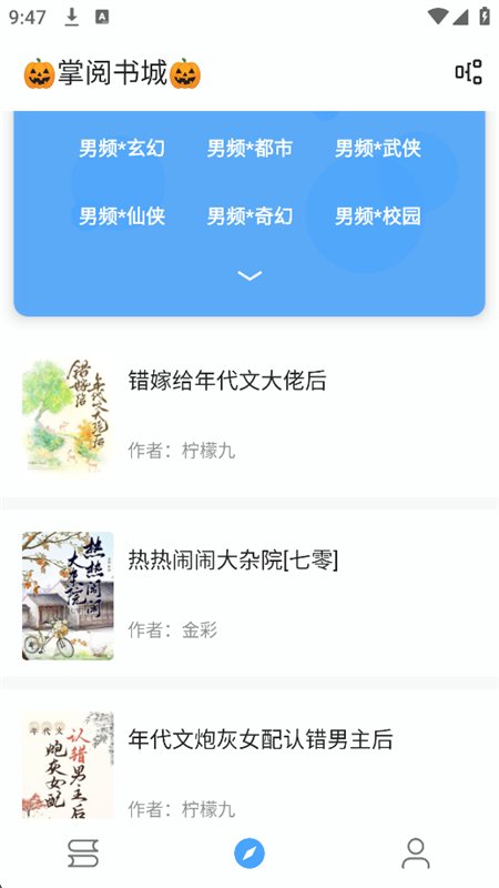 �漣�Ķ�app�ٷ����°汾v2026.06.21 ��׿�����н�ͼ