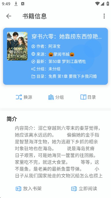 �漣�Ķ�app�ٷ����°汾v2026.06.21 ��׿�����н�ͼ