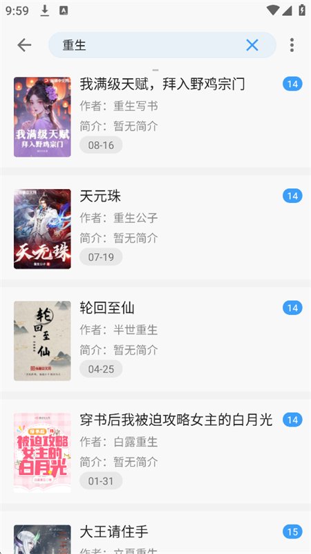 �漣�Ķ�app�ٷ����°汾v2026.06.21 ��׿�����н�ͼ
