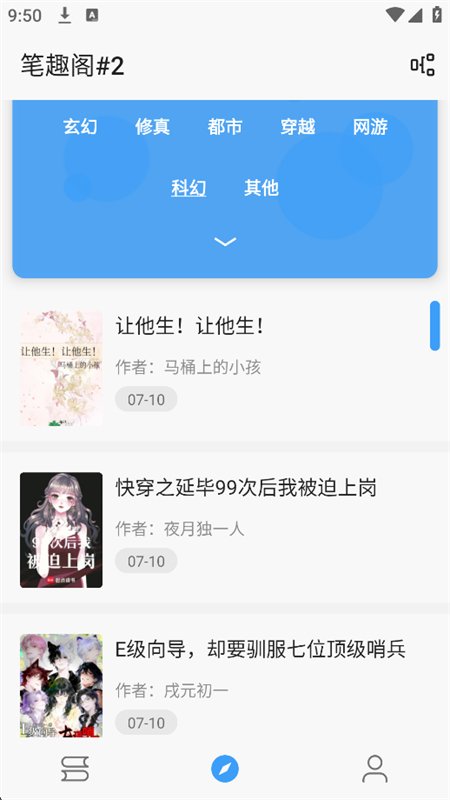 �漣�Ķ�app�ٷ����°汾v2026.06.21 ��׿�����н�ͼ