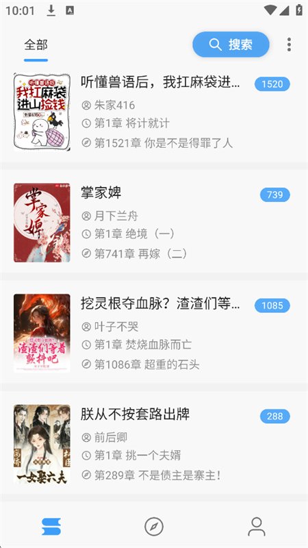 �漣�Ķ�app�ٷ����°汾v2026.06.21 ��׿�����н�ͼ