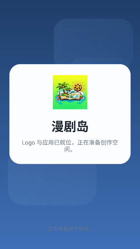 ���絺�ٷ��������°�v1.0.0��׿�����н�ͼ