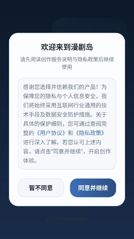 ���絺�ٷ��������°�v1.0.0��׿�����н�ͼ