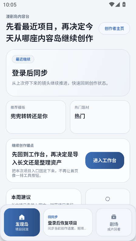 ���絺�ٷ��������°�v1.0.0��׿�����н�ͼ