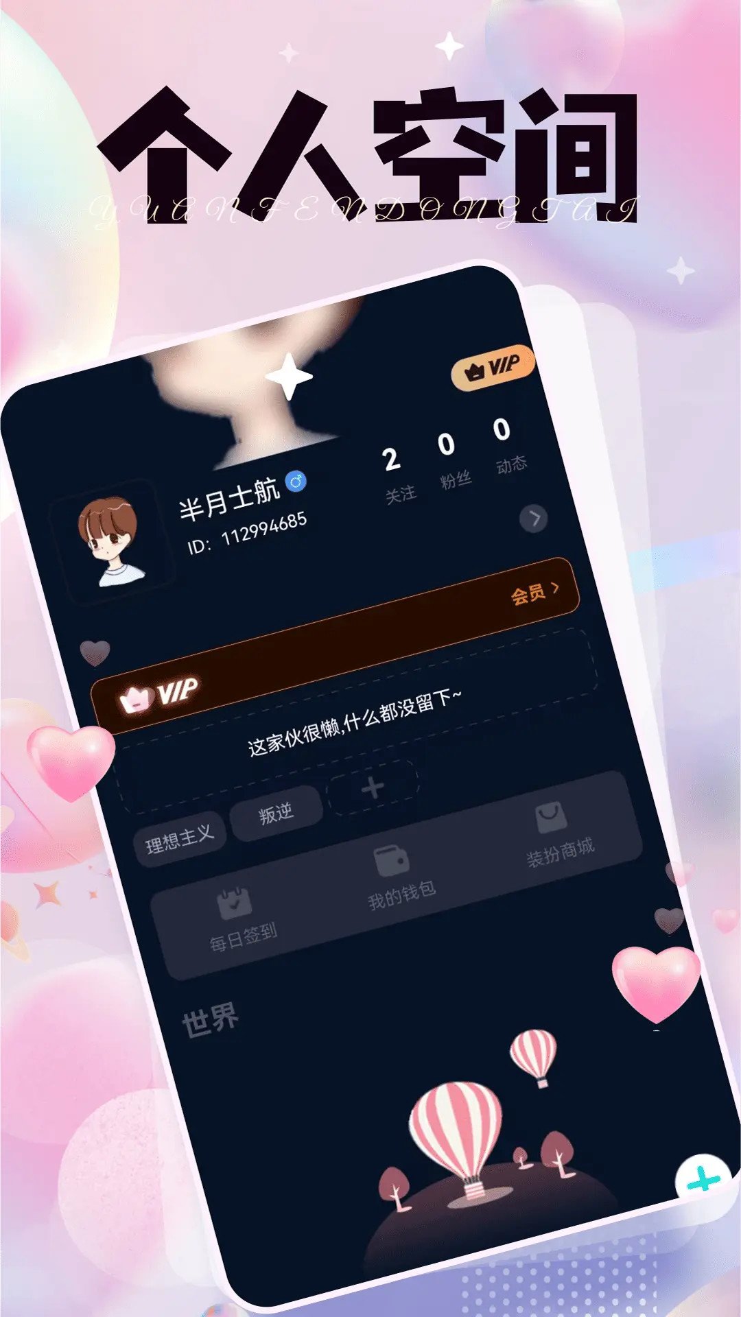 ����ռ�ٷ��潻��app1.0.0 ��׿�����н�ͼ