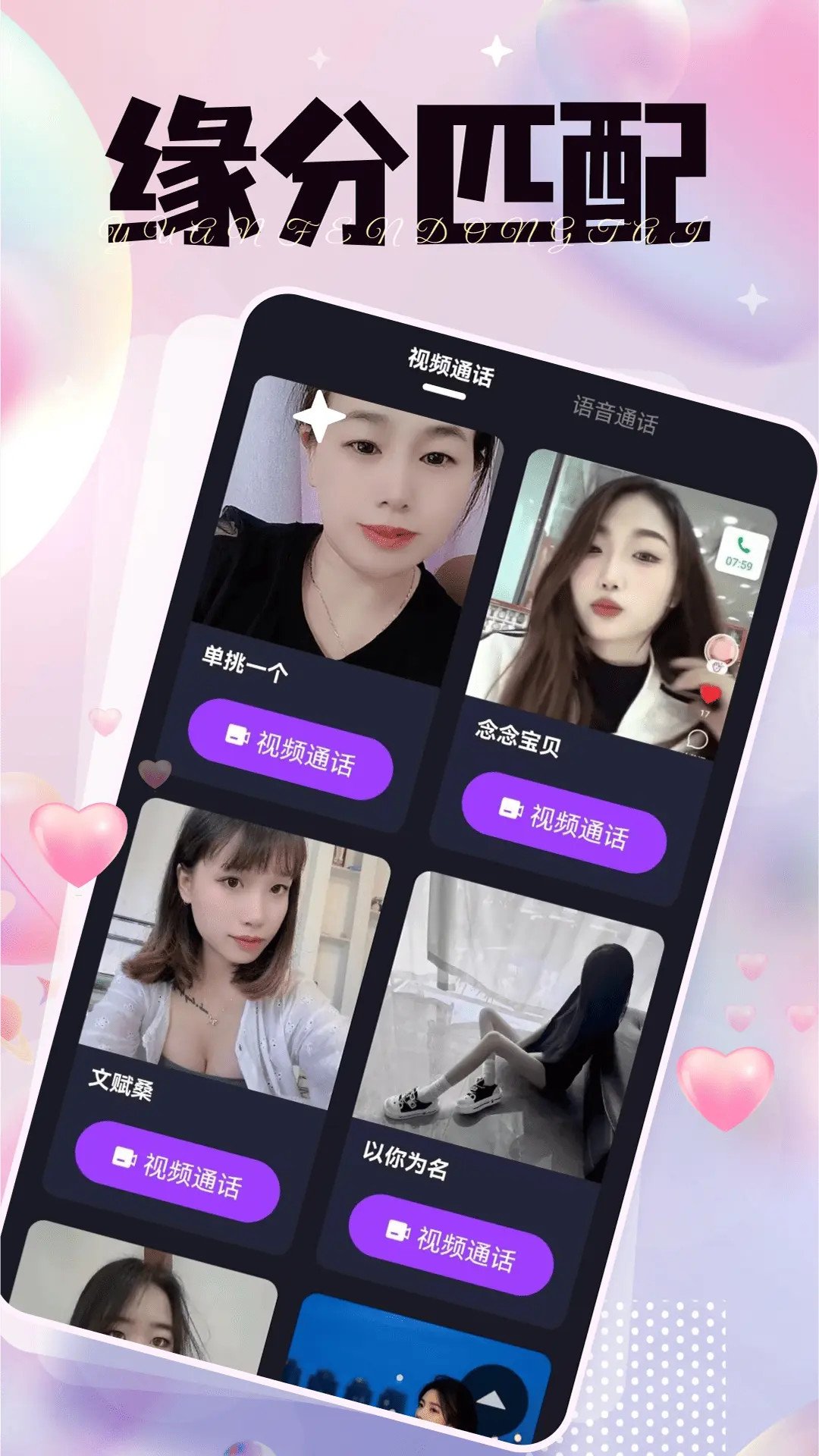 ����ռ�ٷ��潻��app1.0.0 ��׿�����н�ͼ