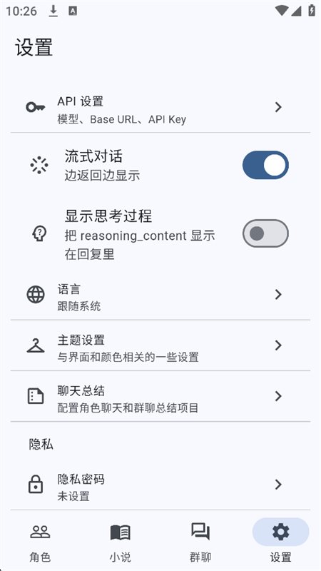 Whisnya AI���������ٷ��ֻ���v1.3.1 ��׿�����н�ͼ