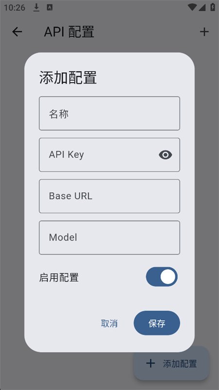 Whisnya AI���������ٷ��ֻ���v1.3.1 ��׿�����н�ͼ