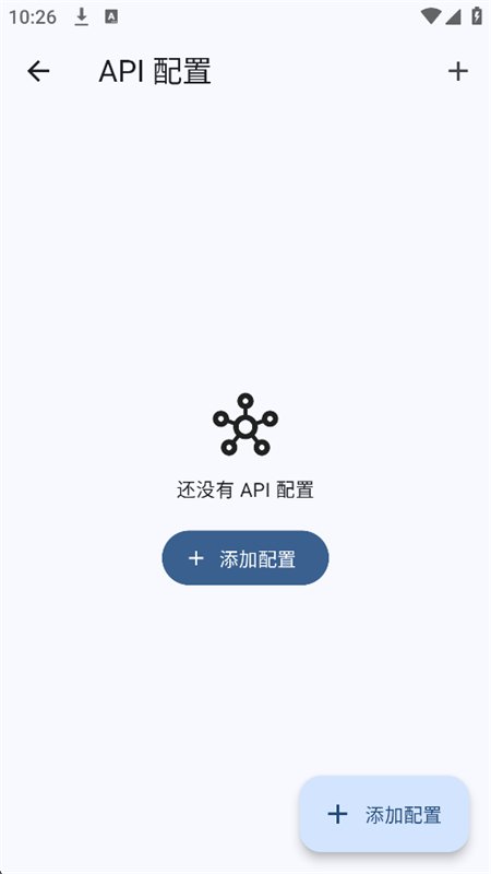 Whisnya AI���������ٷ��ֻ���v1.3.1 ��׿�����н�ͼ