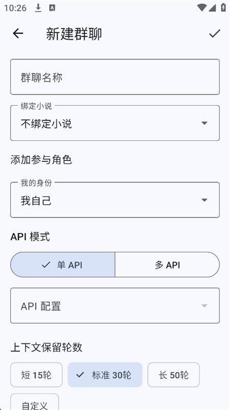 Whisnya AI���������ٷ��ֻ���v1.3.1 ��׿�����н�ͼ