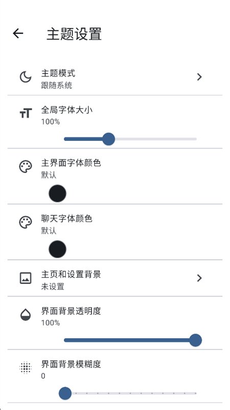 Whisnya AI���������ٷ��ֻ���v1.3.1 ��׿�����н�ͼ