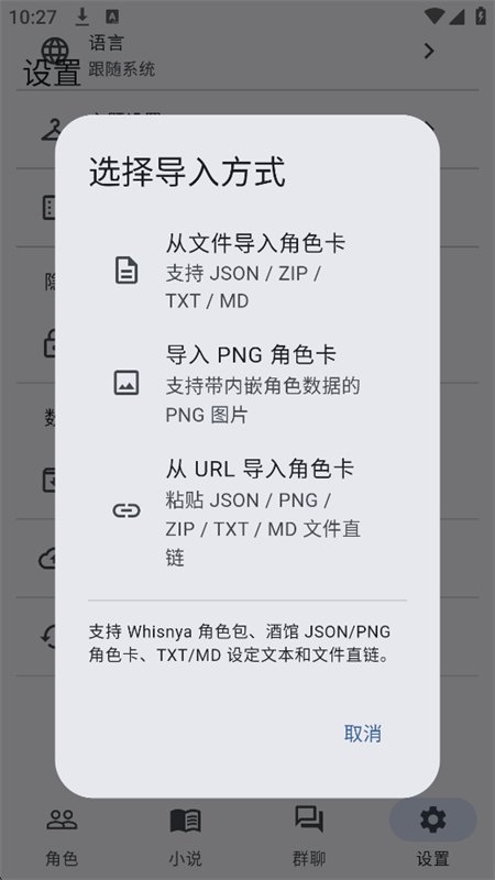 Whisnya AI���������ٷ��ֻ���v1.3.1 ��׿�����н�ͼ
