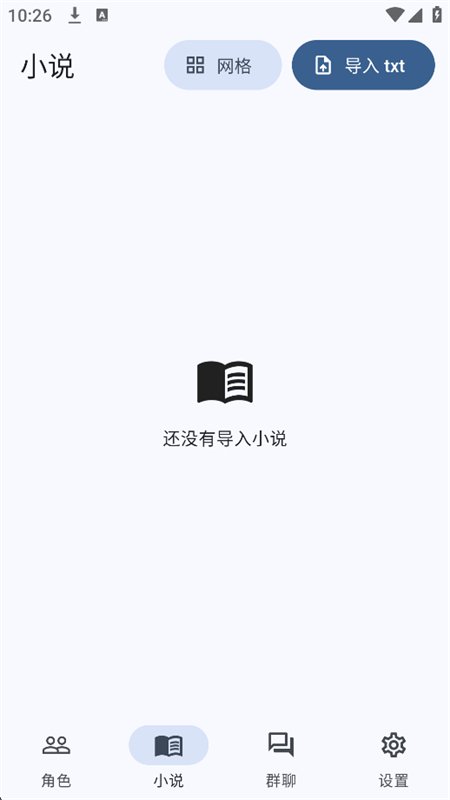 Whisnya AI���������ٷ��ֻ���v1.3.1 ��׿�����н�ͼ