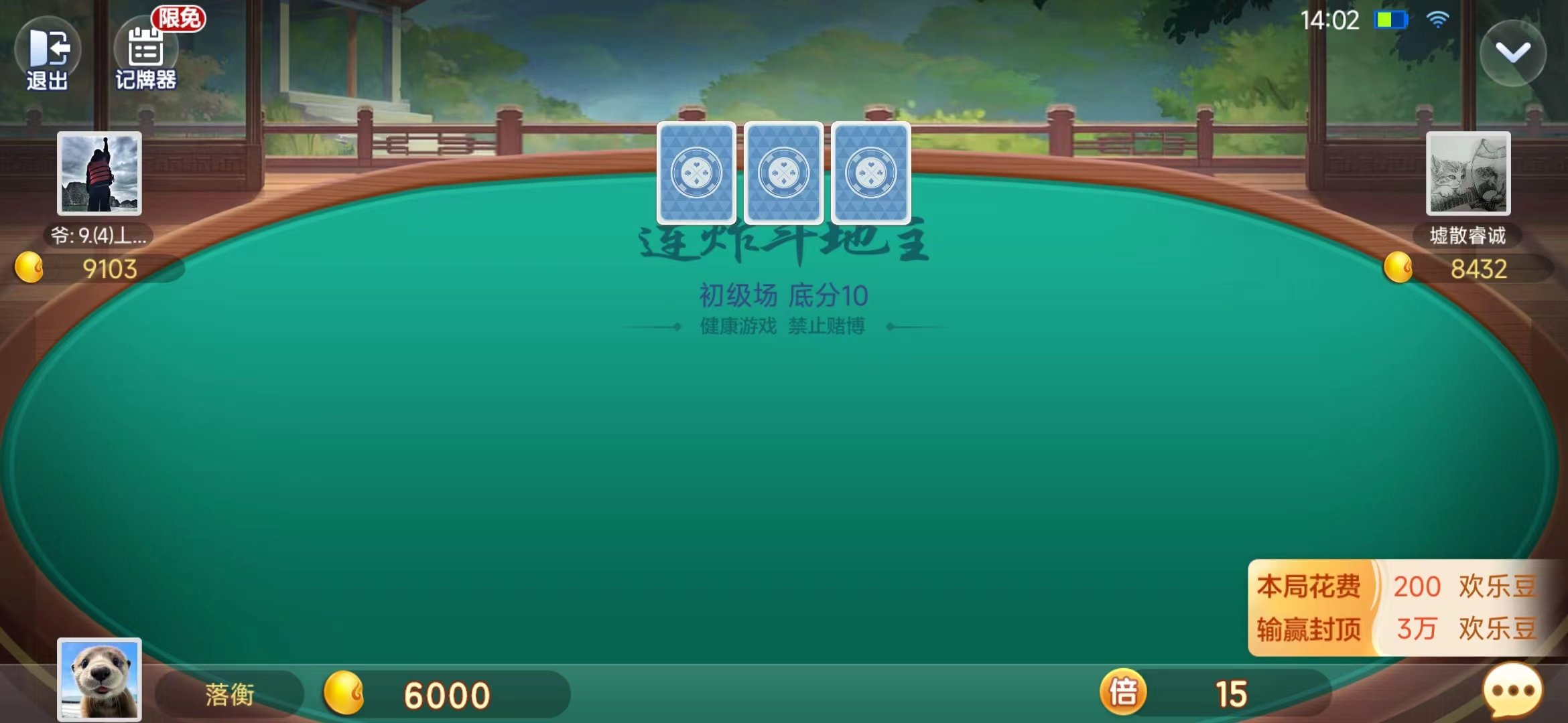 ʥ̳�������ٷ����ֻ������ؽ�ͼ2