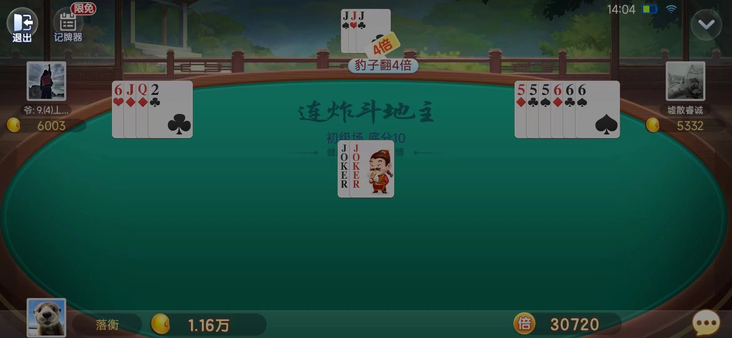 ʥ̳�������ٷ����ֻ������ؽ�ͼ3