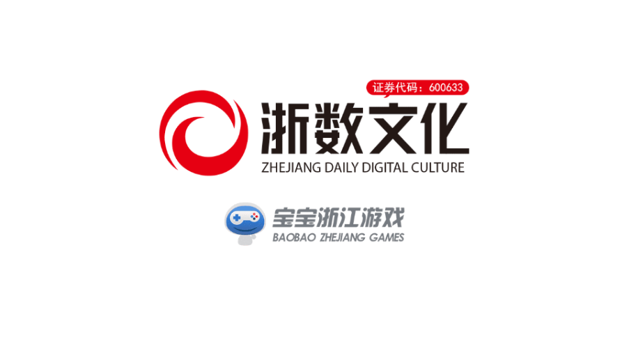 �����Ļ������㽭��Ϸ�ٷ����ͼ2