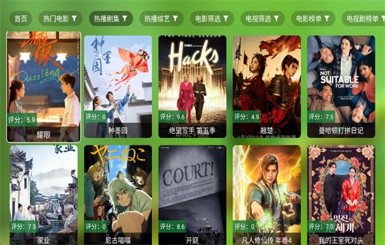 ������Ӱ��TV��������عٷ���v2.6.0 ��׿�����н�ͼ