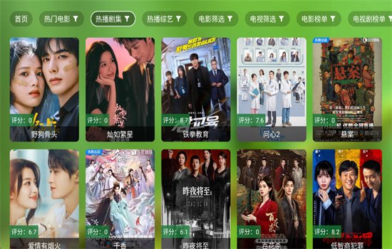 ������Ӱ��TV��������عٷ���v2.6.0 ��׿�����н�ͼ