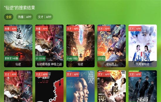 ������Ӱ��TV��������عٷ���v2.6.0 ��׿�����н�ͼ