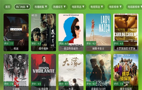 ������Ӱ��TV��������عٷ���v2.6.0 ��׿�����н�ͼ