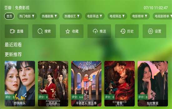������Ӱ��TV��������عٷ���v2.6.0 ��׿�����н�ͼ