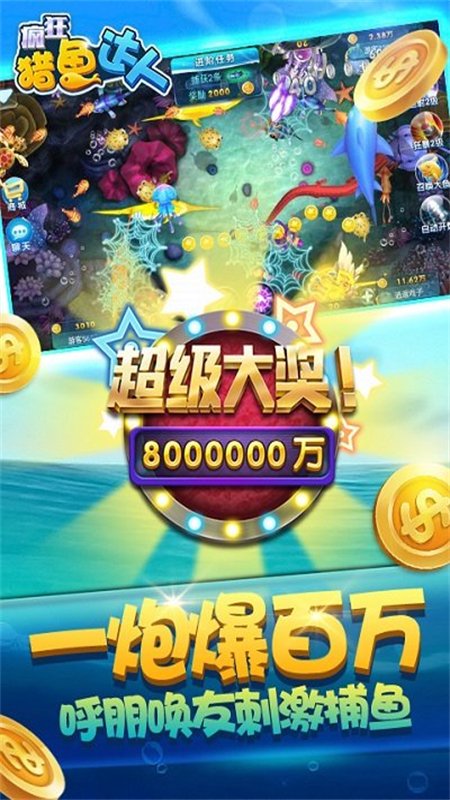 ������������Ϸ���°汾v1.6.0 ��׿�����н�ͼ