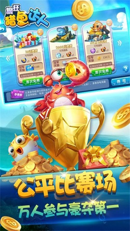 ������������Ϸ���°汾v1.6.0 ��׿�����н�ͼ