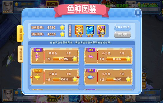 ���۷��������Ϸ���°�v8.5.0.1 ��׿������Ϸ���н�ͼ
