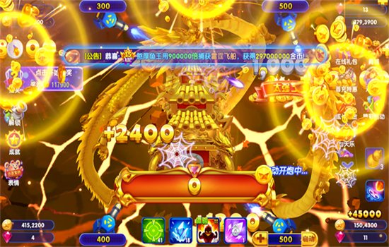 ���۷��������Ϸ���°�v8.5.0.1 ��׿������Ϸ���н�ͼ