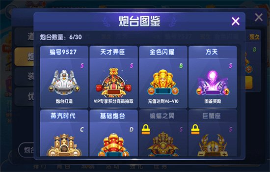 ���۷��������Ϸ���°�v8.5.0.1 ��׿������Ϸ���н�ͼ