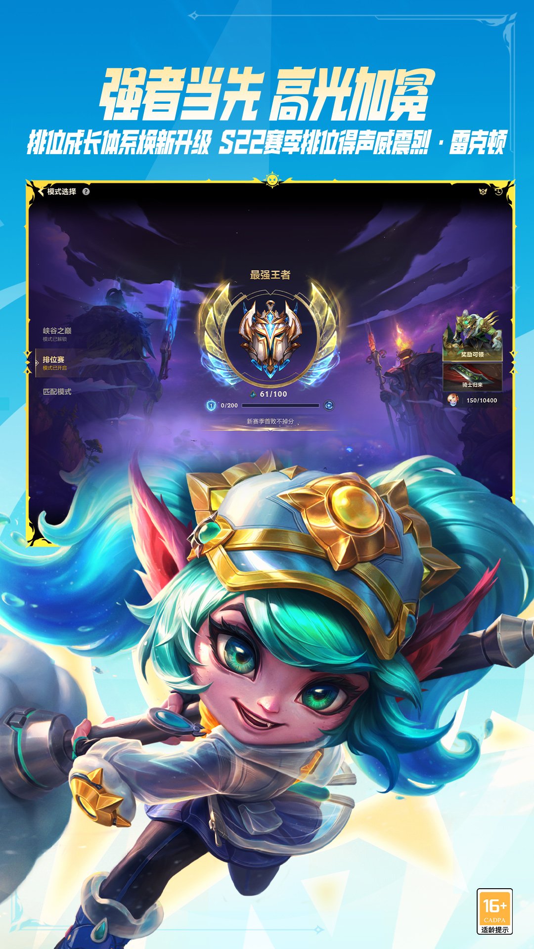 Ӣ���������ε羺�ͻ��˹ٷ����ؽ�ͼ4