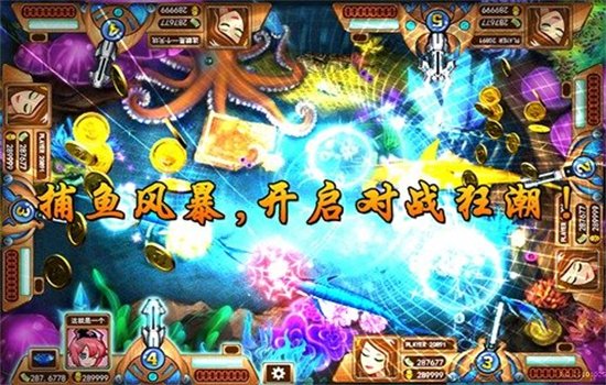 ���첶���ַ�����Ϸ�ٷ�����v1.3.1 ��׿�����н�ͼ