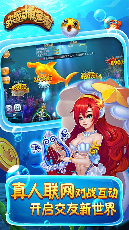 ���ֲ�������Ϸ�ֻ�������v1.1.21 ��׿������Ϸ���н�ͼ